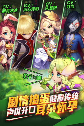 魔力时代最新版下载