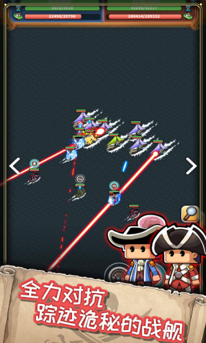 小小航海士外传游戏