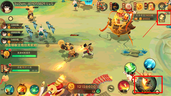 新仙魔九界波克城市官方正版