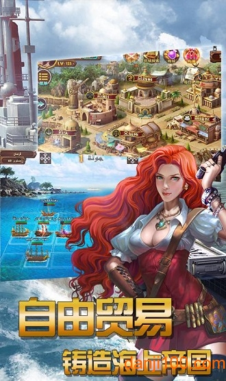 80后指挥官游戏