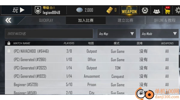 子弹力量2025最新版