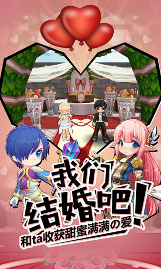 露娜物语手机版