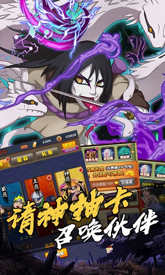 忍者跳跳总动员