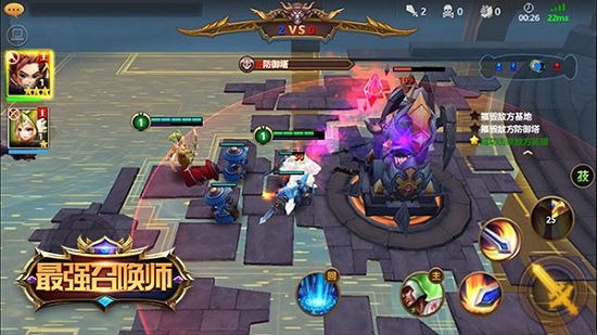 最强召唤师手机版