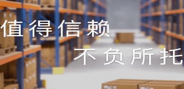 邮政EMSapp最新版 邮政EMSapp最新版