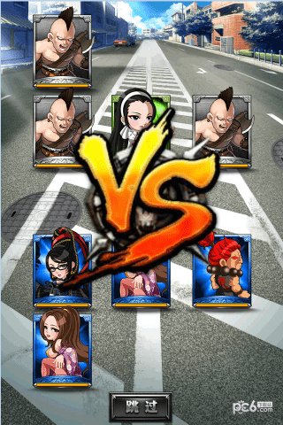 正义联盟ol官方版