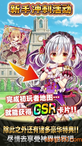 神女控无限宝石版