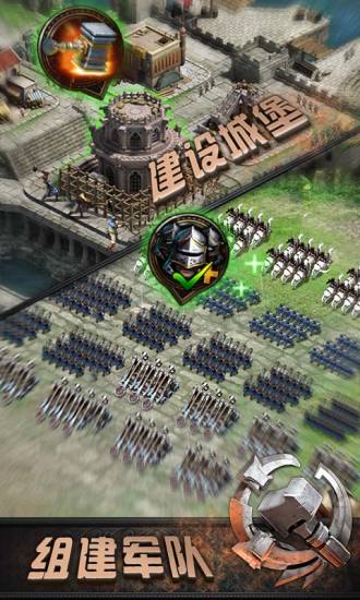 列王的纷争微信登录版