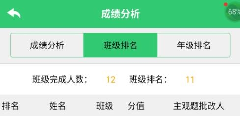 小鑫作业app下载最新版