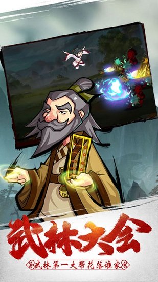 侠客风云录bt变态版