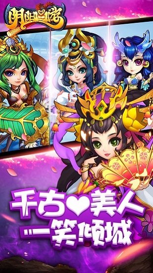 阴阳西游热血版最新