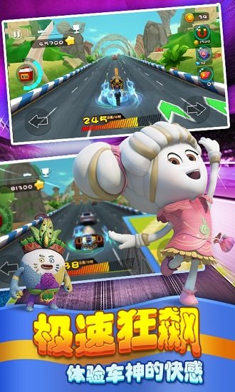 美食大冒险3之快乐飞车手机版