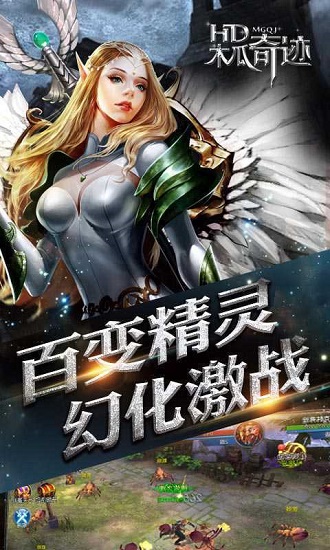 木瓜奇迹手机版