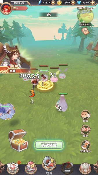 代号迷失之地手游