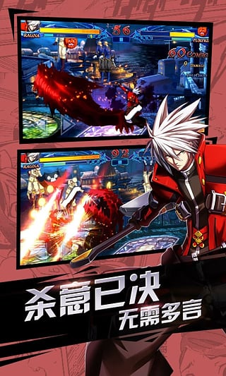 苍翼之刃官方正版