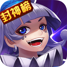 大话封神榜游戏