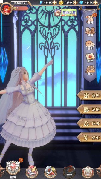 代号迷失之地手游 代号迷失之地游戏下载