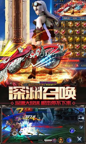 阿拉德战纪变态超v版