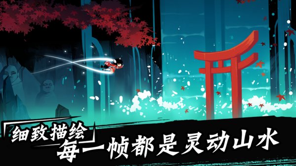 忍者必须死3手机版 忍者必须死3日版