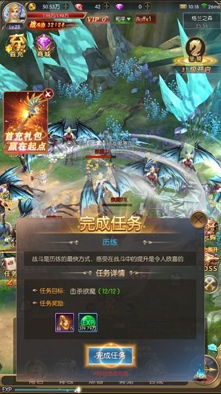 暗黑单机版游戏