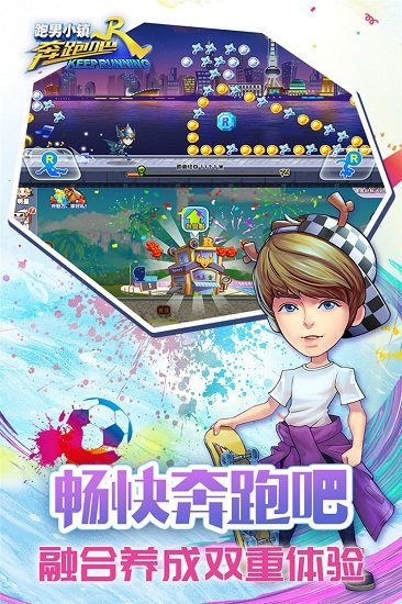 奔跑吧兄弟5跑男小镇