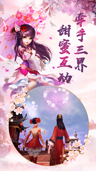 萌宠冒险记手游下载