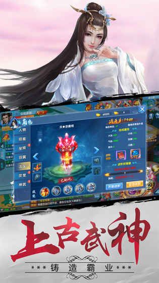 暗月传说官方正式版