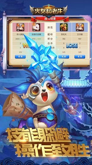 火女和老牛bt超v版