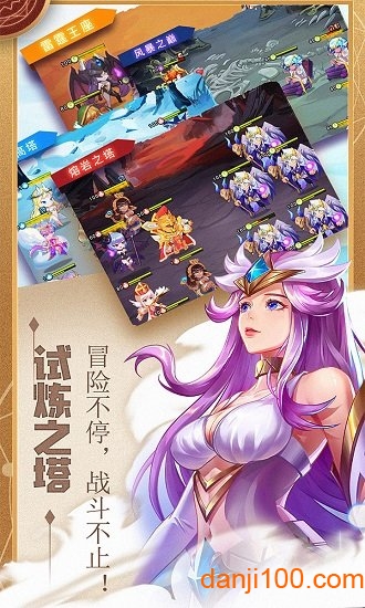 海底传说安卓版