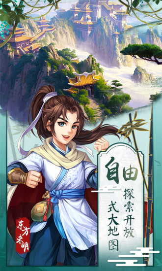 侠客风云传online网易游戏