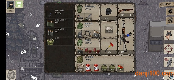 迷你dayz无限耐久