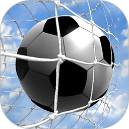 点球达人手机版