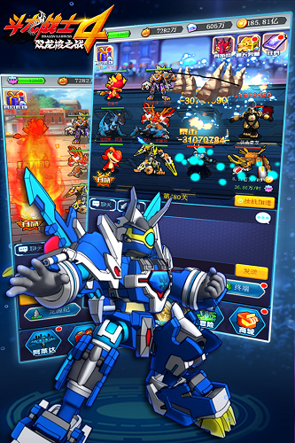 斗龙战士4双龙核之战游戏
