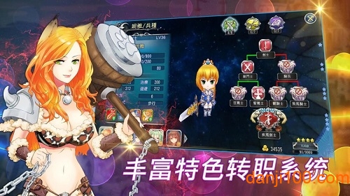 天使帝国4无限金币版