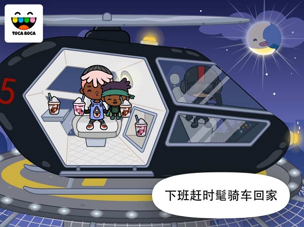 托卡生活办公室 托卡生活办公室免费版