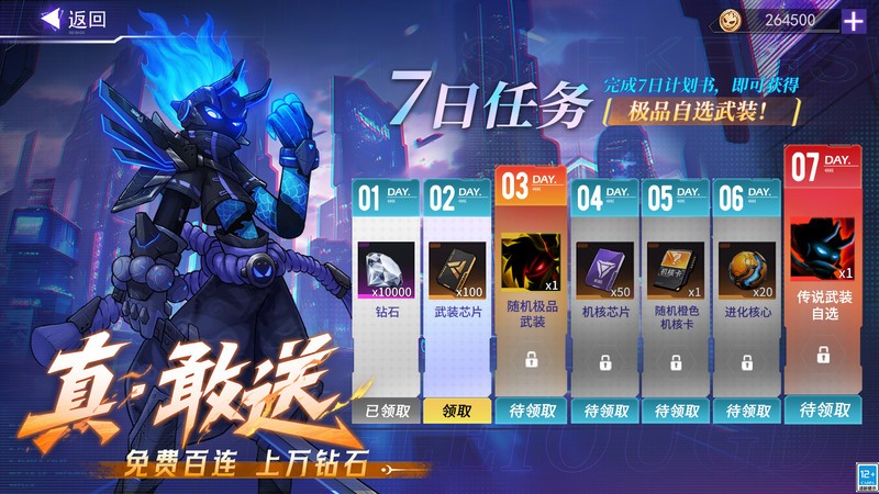 火柴人联盟3官方正版