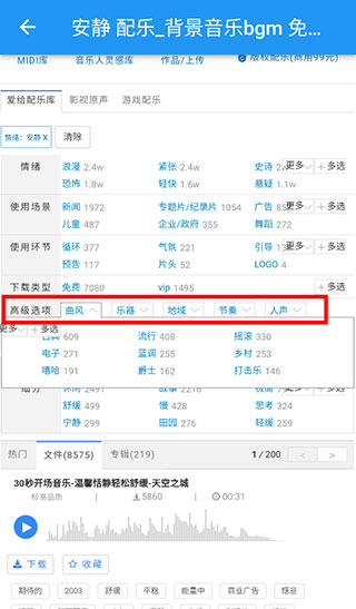 爱给app免费下载 爱给app免费下载