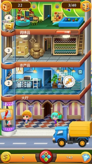 欢乐盖大楼2手游