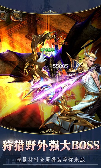 暗黑天空官方版