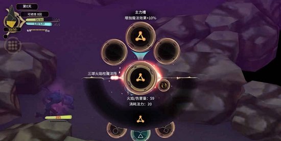 魔女之泉3无限属性点修改版