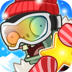 植物大战僵尸全明星手机版游戏