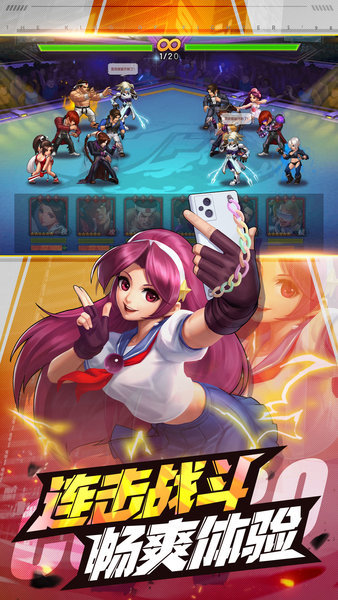 拳皇98终极之战ol九游客户端