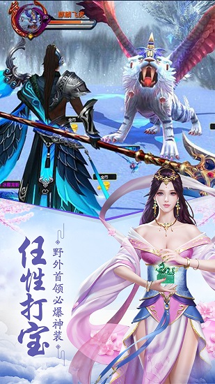 重生之明月传说最新版