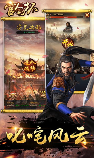 官人好坏bt满v版公益服