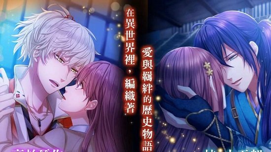 在茜色世界中与你歌唱台服