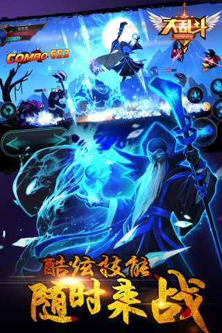 大乱斗官方正版