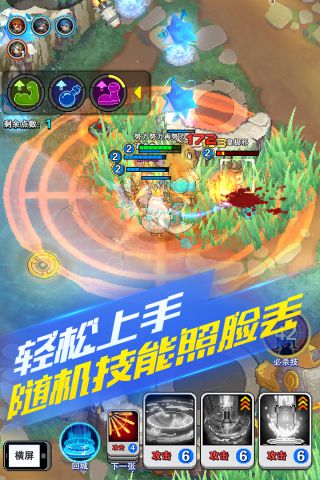 原力守护者公测服