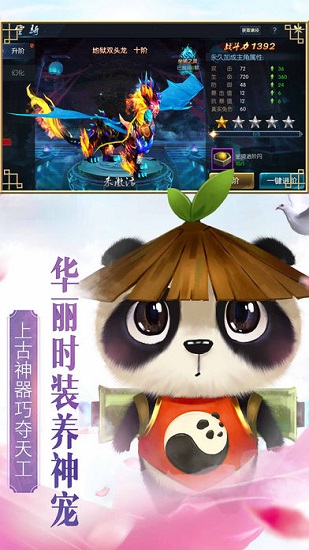 霸刀无双手机版