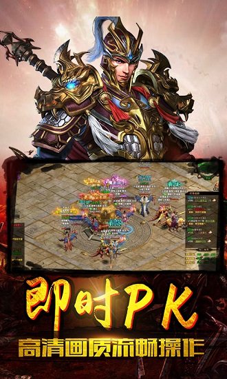 金装沙巴克游戏