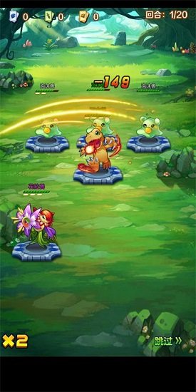 恐龙宝贝向前冲游戏